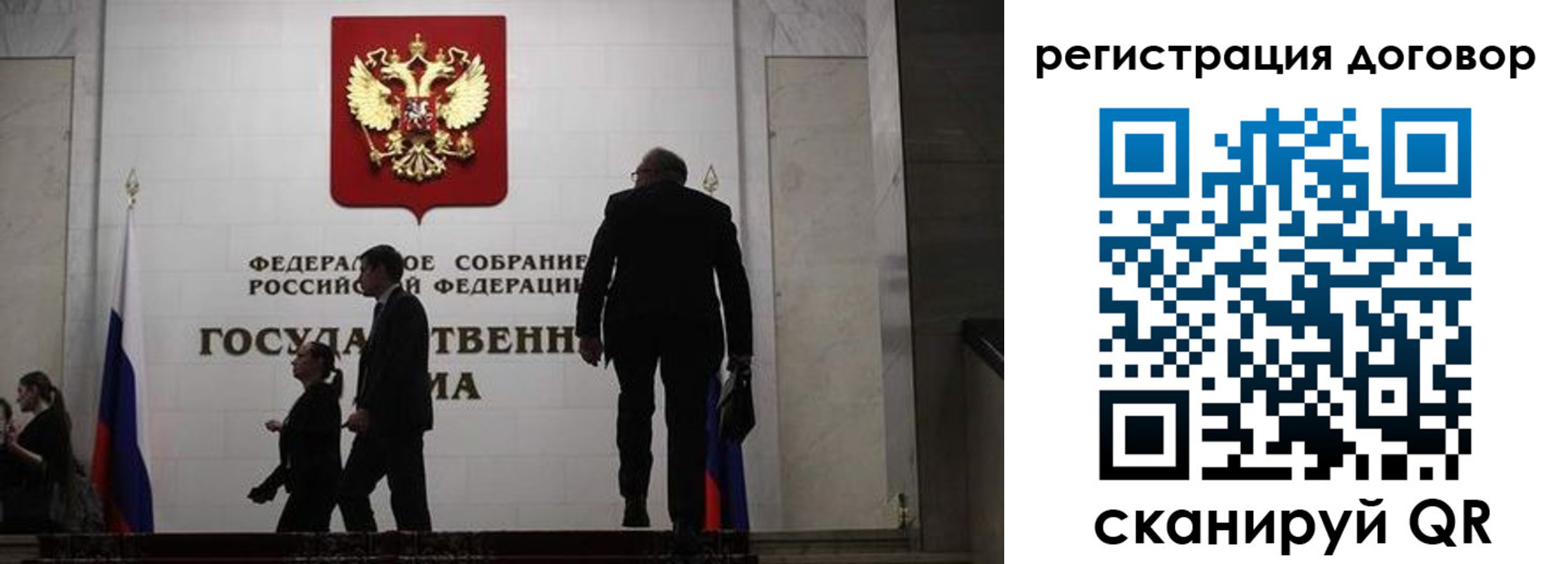 временная регистрация поиск в Шлиссельбурге