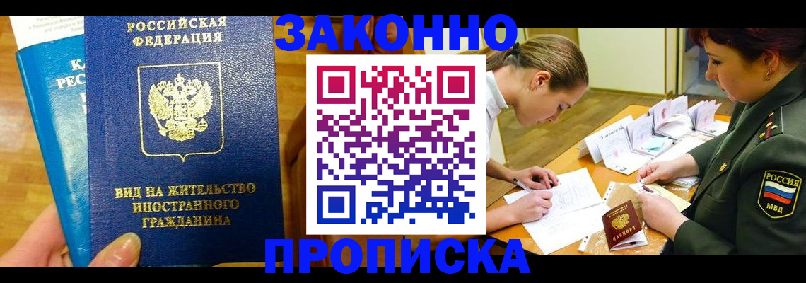 регистрация для дет. сада в Шлиссельбурге