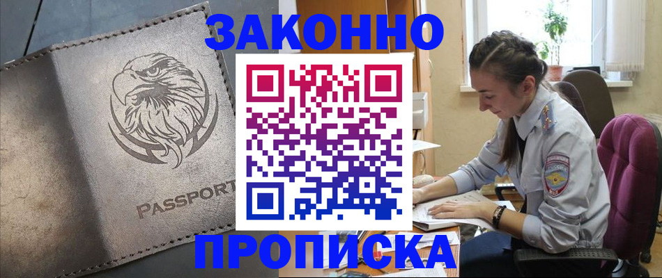 регистрация для дет. сада в Шлиссельбурге