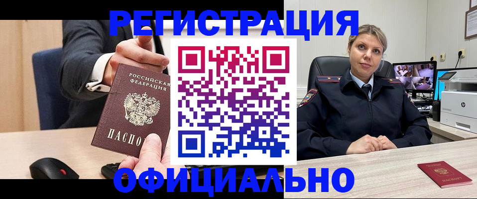 временная регистрация госуслуги в Шлиссельбурге